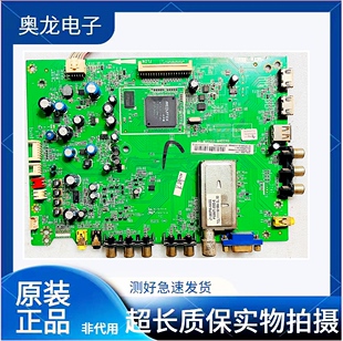 原装东芝46EL100CS 40/32EL100C 主板40-MT23S0-MAD2XG配屏