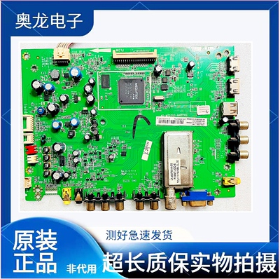 原装东芝32/40/46EL100C主板主板