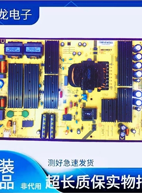 麦格米特MP128FL-3C电源板MP128TX广告机商显游戏机工控电源