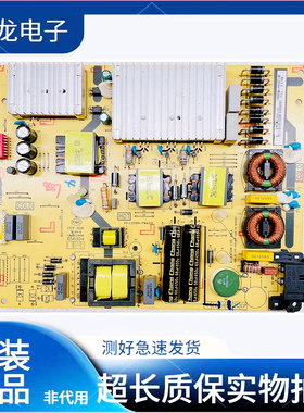 TCL 65A950C 65P3电源板40-L201H4-PWA1CG/PWB1CG L201HA4-PW200A