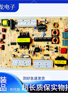 原装康佳LED50X1200AF/50G100液晶电视电源板35019697 35018645