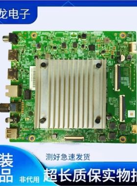 华为HD55KHAA主板715GD180-M0D-B00-004K屏TPT550WR-QUBF70.K