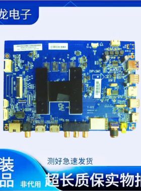 海尔LS65/49S81 LS49/55AL88A71 65A51 U55X31J主板0091802148