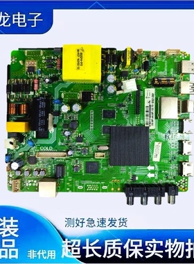 原装拆机杂牌 F43X3主板 LDD.H510.B 屏HV430FHB-N4A CN430XB7610