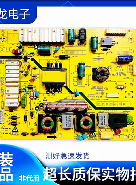 原装创维32E350E 32E380S电源板5800-P32EXD-4100 168P-P32EXD-40