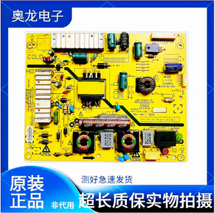 原装创维32E350E 32E380S电源板5800-P32EXD-4100 168P-P32EXD-40