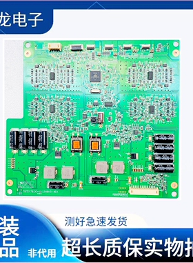 现货原装创维55E550E液晶电视机恒流板T87D178.00 L546H3-4EA