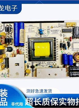 惠科32E9B电源板LKP-PL163