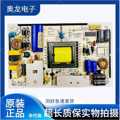 惠科32E9B电源板LKP-PL163