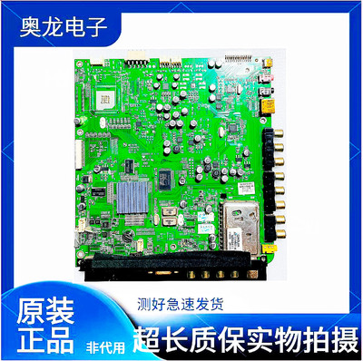 康佳LED42/55IS95N主板