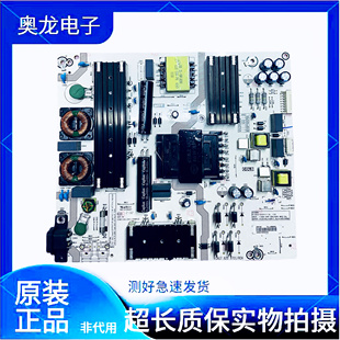 原装海信75E3F电源板RSAG7.820.9701/ROH 测好发货