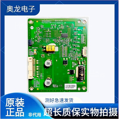 康佳LED42E510DE恒流板