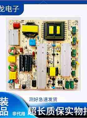 原装PLED-L4247-001A通用电源板 32-50寸电源板 5V 12V 24V