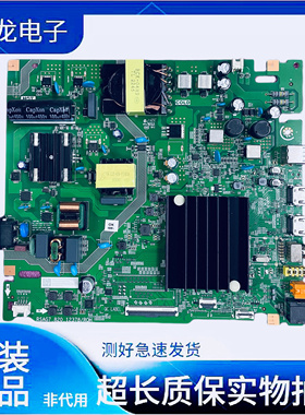 原装65E3G 65D3H 65A52H主板RSAG7.820.12378屏HD650H1U41