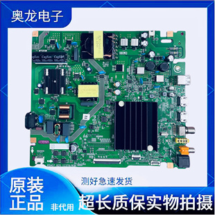 原装65E3G 65D3H 65A52H主板RSAG7.820.12378屏HD650H1U41