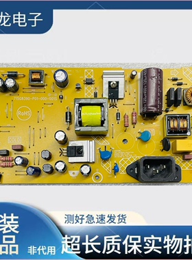 冠捷AOC Q3279VWF 315LM00022电源板715G8390-P01-000-001S驱动板