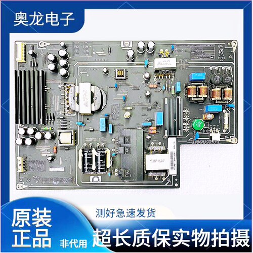 成色好 原装小米L48M3-AA 电源板PSLF191A01X FSP195-2FS02