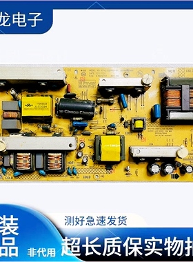原装 康佳LC37FS81C电源34006620 KIP+L150I14C1-01 35014767
