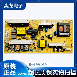 原装 康佳LC37FS81C电源34006620 KIP+L150I14C1-01 35014767