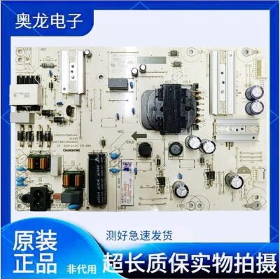 原装长虹65JD900 65D4PS 65H6GD电视机电源板JUC7.820.10000991