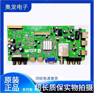 原装创维32E500/39E500E电视主板5800-A8R560-0P10/0P20/0P40/50