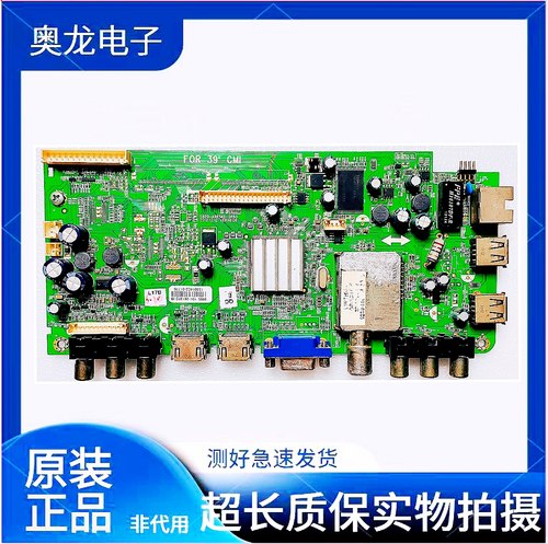 创维32E500/39E500E主板