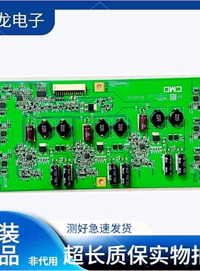 原装42E60HR 恒流板 T87D057.00 L420H1-6EA-A001C 高压板背光板