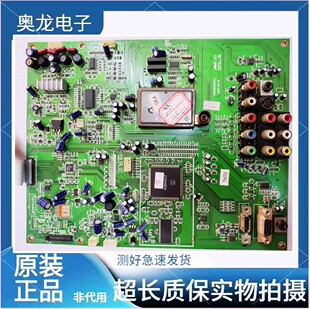 原装海尔PU50K1 主板0091801039V1.1屏PDP50G1T000实物照