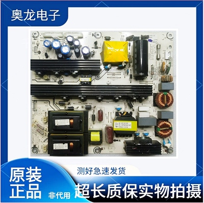 海信电源板RSAG7.820.2169/4540