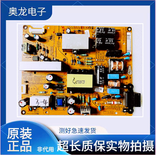42LN519C EAX64905301 LGP42 13PL1 39LN5100电源板 原装
