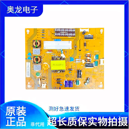 海尔LD32U6000 LD32U3200电源板FP-HZP-2621M 0094002621M