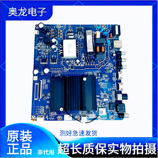原装长虹 50D4P 主板 JUC7.820.00262536 配屏C500U19-E3-E 现货