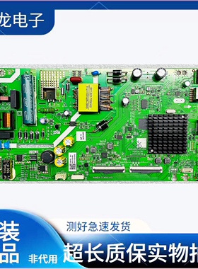 原装创维43E2A电视机主板5800-A6S420-0P00配屏RDL430FY(PN0-000)