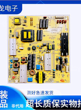 康佳LED50X9800U LED55R6680AU 60X1800A电源板34011135 35018928