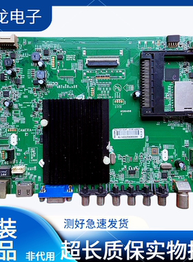 康佳LED42/49K70A 50/55X1200AF主板35019475屏437YT 546YT 436YT