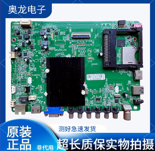 康佳LED42/49K70A 50/55X1200AF主板35019475屏437YT 546YT 436YT