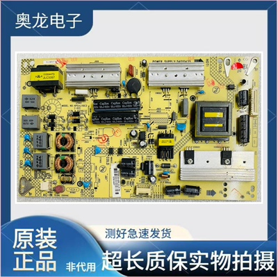 原装康佳电源板34008454 34010435 34010004 34012464 34009862