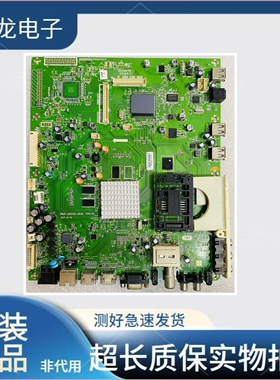 原装创维58/60E760A 65E810A电视主板5800-A8S100-0P00 0P10 0P20
