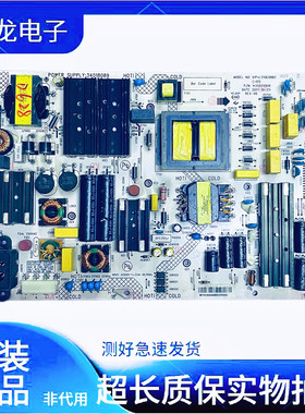 原装康佳LED75A1电视KIP+L210E08B2电源板35022908 34018089