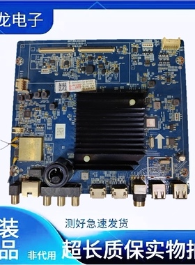 原装长虹55Q6G液晶电视机主板JUC7.820.00229619
