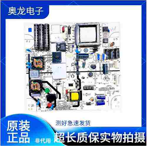 原装电源板PLS62W195.5180C