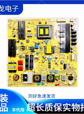 原装康佳液晶LED42IS988PDE/42R7000PDE电源板 35016854 34007988