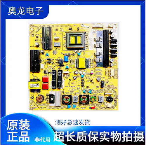 康佳led42is988pde电源板