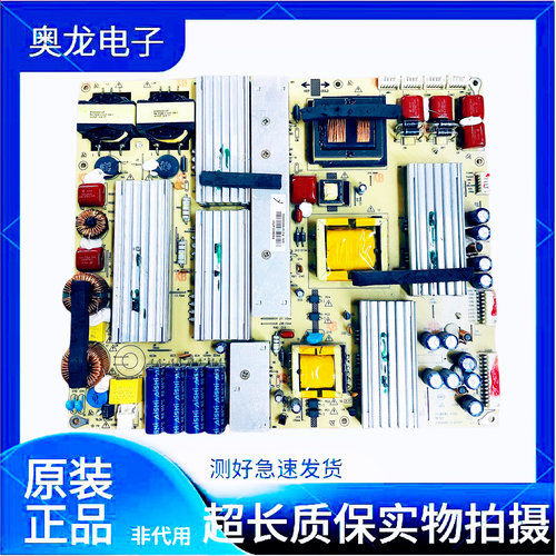 原装拆机电源板RS360D-4T01  3BS00073  02GP实物拍摄