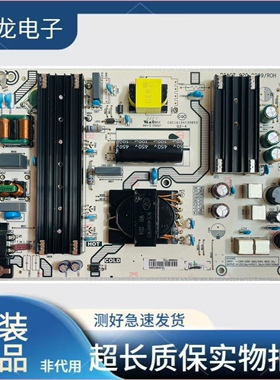 全新海信65E3F 65E3F-MAX 65V1F-R 65E31Z电源板RSAG7.820.9999