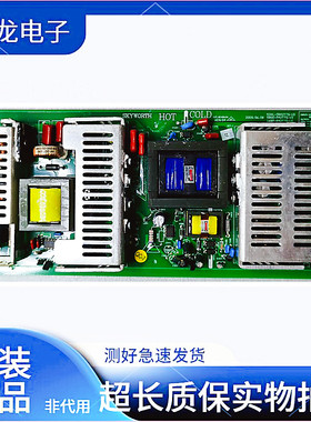 创维42L28RM 42K10RN 42L02/03RF电源板5800-P42TTS-0060/10测好