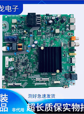 原装拆机海信HZ43E3D 43A52E主板RSAG7.820.9960屏HD425X1U81