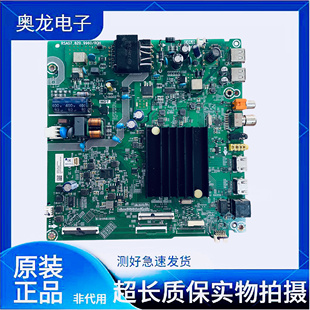 原装拆机海信HZ43E3D 43A52E主板RSAG7.820.9960屏HD425X1U81