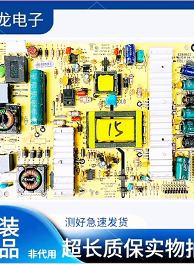 创维24E61HR 26E61HR电源板168P-P24TWB-W1 5800-P24TWB-0000测好