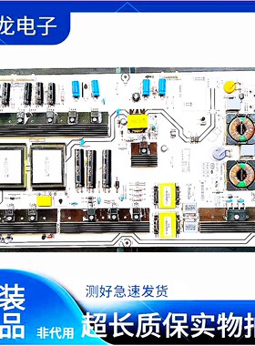 通用海信电源板RSAG7.820.5013